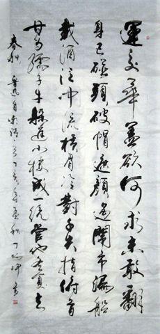 魯迅送禮的老三樣：玩具、書和舊體詩