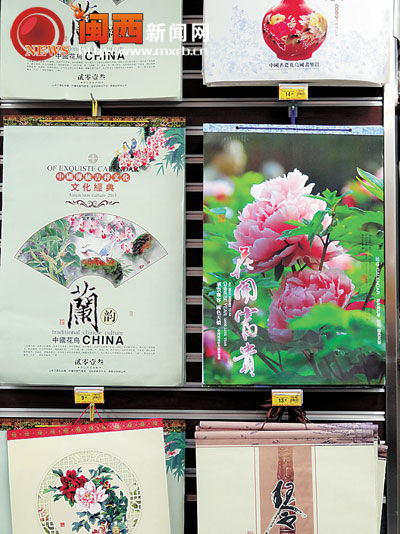 蛇年個(gè)性化臺(tái)歷走俏