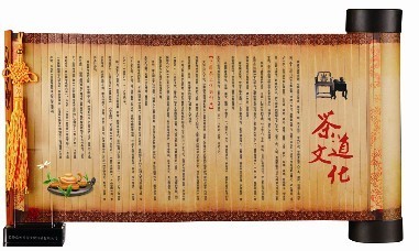 中華文化禮品：國(guó)飲圣茶、金風(fēng)玉露婚慶酒