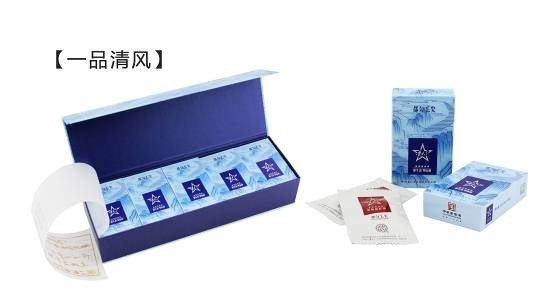 貴天下領袖級好茶，獻給生命中每一位貴人