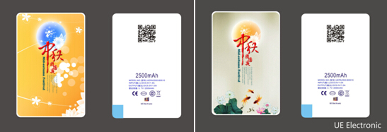 今年中秋送什么？送禮就送卡片式移動(dòng)電源