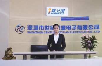 深圳市世紀(jì)科源電子有限公司