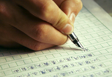 鋼筆退隱“江湖” 中性筆大行其道