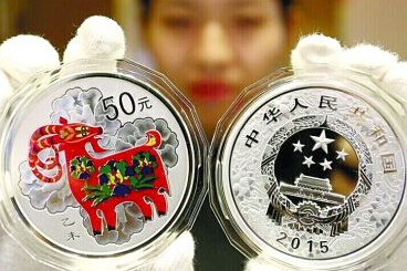 羊年生肖金銀幣現(xiàn)已在長沙上市