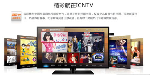 云聯(lián)科技面向全國(guó)招收合作伙伴啦！