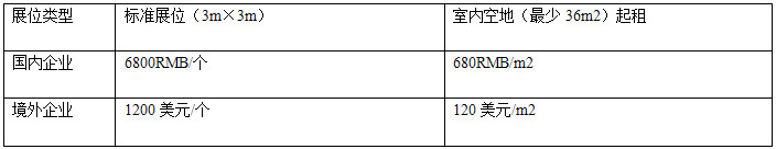 2015中國（安徽）國際佛事文化用品展覽會(huì)