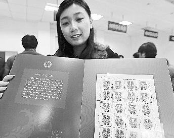 羊年生肖郵票、賀歲郵品同步面世