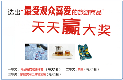 “成都禮物”大賽點燃展商參與激情，助力成都禮品家居展