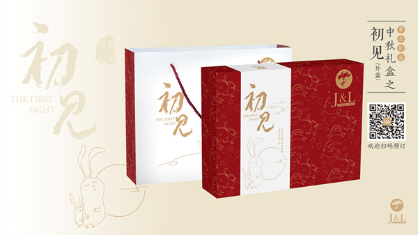 君蘭禮品 2016 中秋禮盒七夕全國(guó)上線