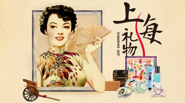 上海禮物大禮盒首次眾籌年末獻禮