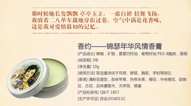 上海禮物大禮盒首次眾籌年末獻禮