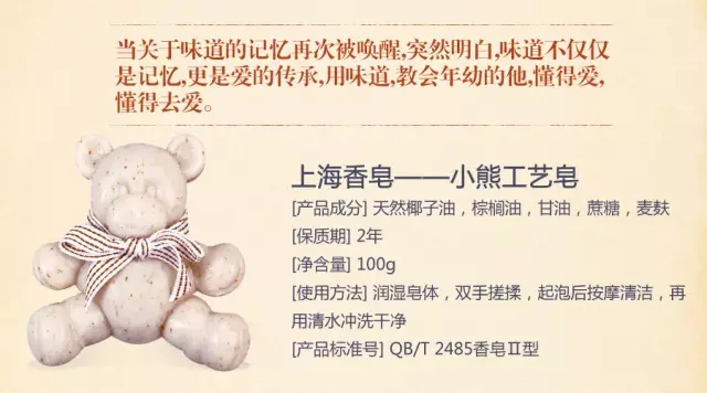 上海禮物大禮盒首次眾籌年末獻禮