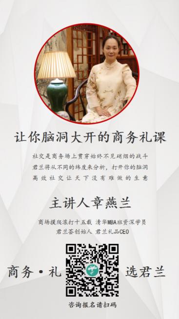 君蘭禮品： 3月君蘭禮課正式上線