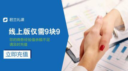 君蘭禮品： 3月君蘭禮課正式上線