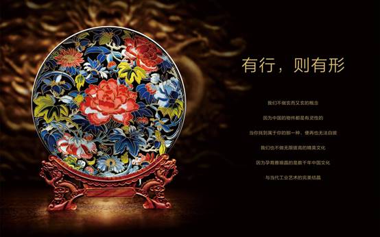 登上國際外交舞臺的雅瑯晶alegant即將閃亮亮相4月深圳禮品家居展