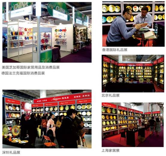 登上國際外交舞臺的雅瑯晶alegant即將閃亮亮相4月深圳禮品家居展