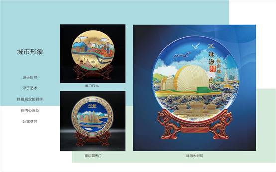 登上國際外交舞臺的雅瑯晶alegant即將閃亮亮相4月深圳禮品家居展