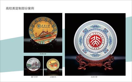 登上國際外交舞臺的雅瑯晶alegant即將閃亮亮相4月深圳禮品家居展