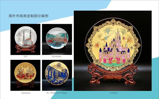 登上國際外交舞臺的雅瑯晶alegant即將閃亮亮相4月深圳禮品家居展